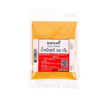 🔥สินค้าขายดี!! ผงกะหรี่ 100 กรัม Curry Powder 100 g