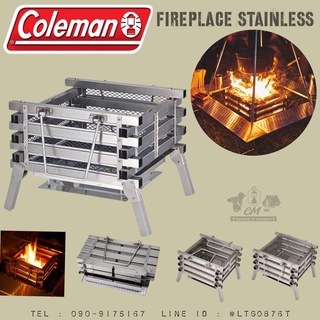 COLEMAN JAPAN FIREPLACE STAINLESS