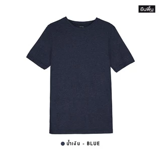 YuenPuen ยืนพื้น เสื้อยืดคอกลม รวมสี ไม่ยืด ไม่ย้วย ไม่ต้องรีด เสื้อยืดสีพื้น