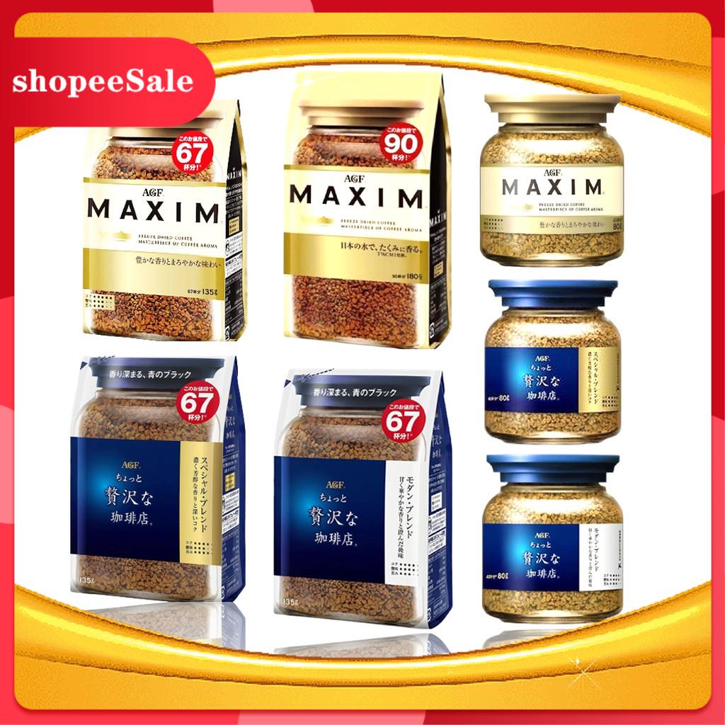 กาแฟ AGF MAXIM กาแฟญี่ปุ่นแท้ ขนาด 180, 135 และ 80 กรัมกาแฟ