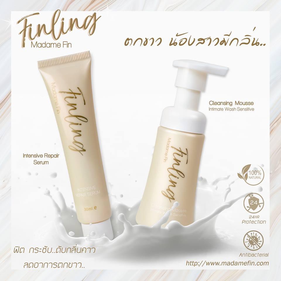Madame Fin Yindee มาดามฟิน​ มูสยินดี / เซรั่มยินดี (ราคาต่อชิ้น)
