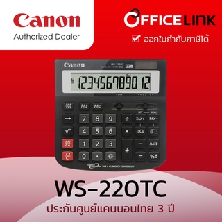 Canon เครื่องคิดเลข WS-220TC Office Link