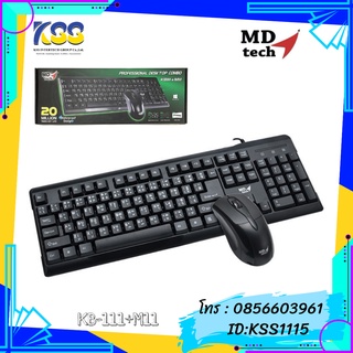 KEYBOARD+MOUSE MD-TECH KB-111+M-11 USB (Black)