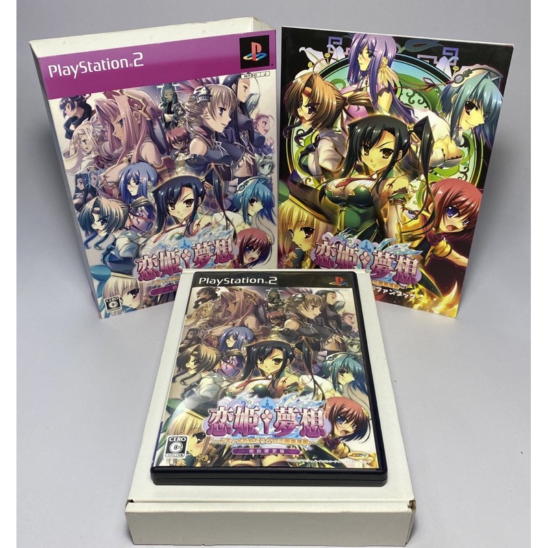 PS2 : Koihime Musou [Limited Edition]