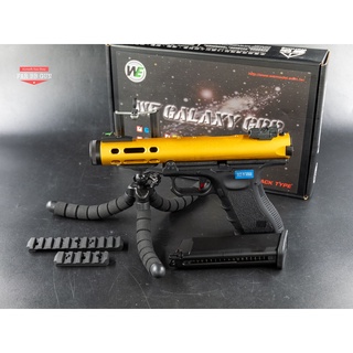 ของเล่น WE Galaxy GD (Semi-Auto) ระบบกรีนแกส