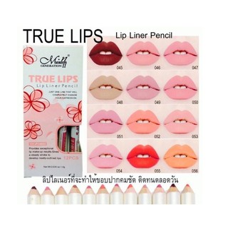 TRUE LINE MED MEEMIE TRUE LIPS-LIP LINER PENCIL 12 แท่ง