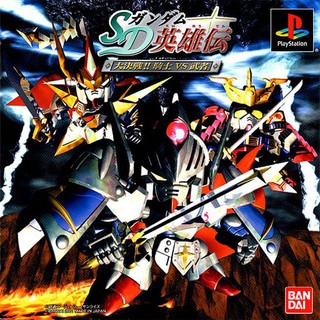 SD GUNDAM EIYUDEN [PS1 JP : 1 Disc]