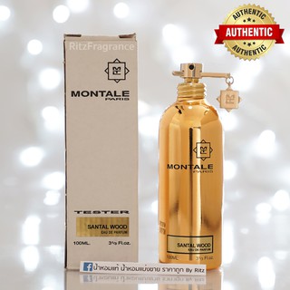 [น้ำหอมแบ่งขาย] Montale : Santal Wood Eau de Parfum