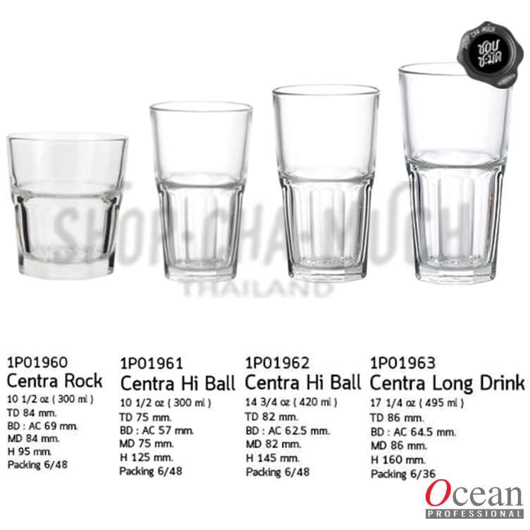 แก้ว Ocean Centra 10-17 oz. Rock/Hi ball/Long Drink - 1 แพ็กมีแก้ว 6 ใบ