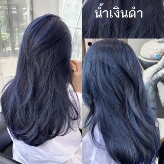 ทรีสเม้นเปลี่ยนสีผม เปลี่ยนสีขน แม่สีย้อมผม น้ํายาย้อมสีผม ยาย้อมผม  ❦⊕✣ยาย้อมผม ฟ้า-เทา 2021 หมอกสียอ