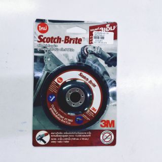 แผ่นขัด Scotch-Brite ขัดสี/สนิม  ขนาด 4 นิ้ว