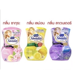 Sawaday ซาวาเด น้ำหอมปรับอากาศ ขนาด350 มล. มี 3 กลิ่นให้เลือก