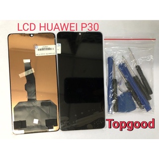 อะไหล่หน้าจอ จอ+ทัชสกรีน LCD HUAWEI P30 จอ งานดี งานมีคุณภาพ สินค้าพร้อมส่ง แถมชุดไขควง