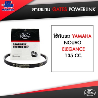 สายพาน POWERLINK ใช้กับรถ YAMAHA NOUVO ELEGANCE, 135 CC.