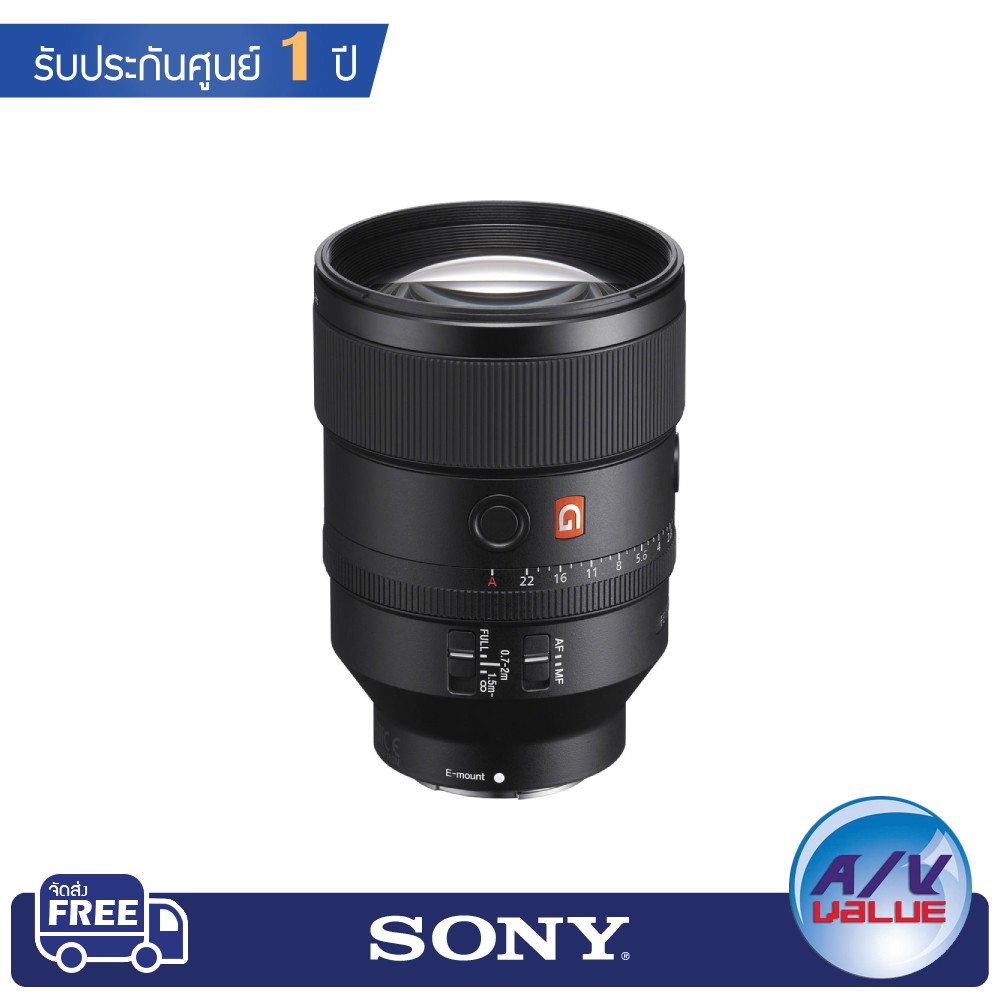 Sony FE 135mm f/1.8 GM Lens ( SEL135F18GM )