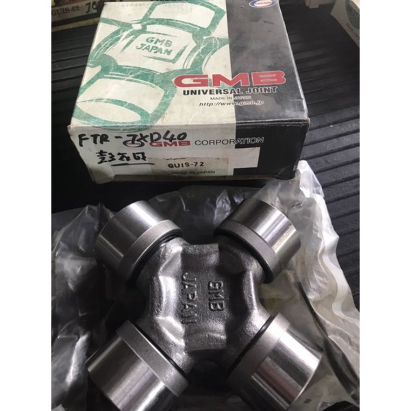 ยอยกากบาท  BIG-MTD, CYCLONE-GUM-88, D-MAX-GUIS-72,