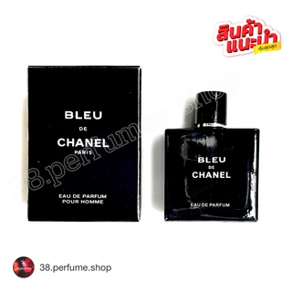 [SKU5100039] น้ำหอมมินิชาแนล BLEU DE CHANEL EDP 10ml น้ำหอมแบรนด์ 100% น้ำหอมพกพา ติดทนนาน เลือกกลิ่นได้ Chanel (ชาแนล)