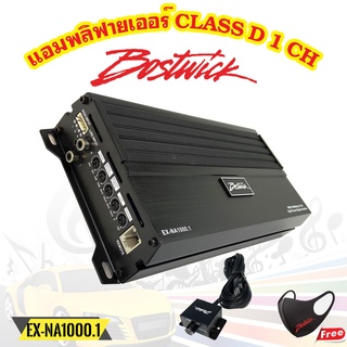 ประกันแท้100% Class D ขับซับเบส BOSTWICK รุ่น EX-NA1000.1 พาวเวอร์แอมพลิฟายเออร์ 1000 วัตต์