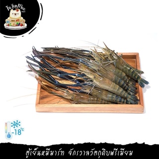 1KG/PACK (21-25PCS) กุ้งแม่น้ำแช่แข็ง GIANT FRESH RIVER PRAWN