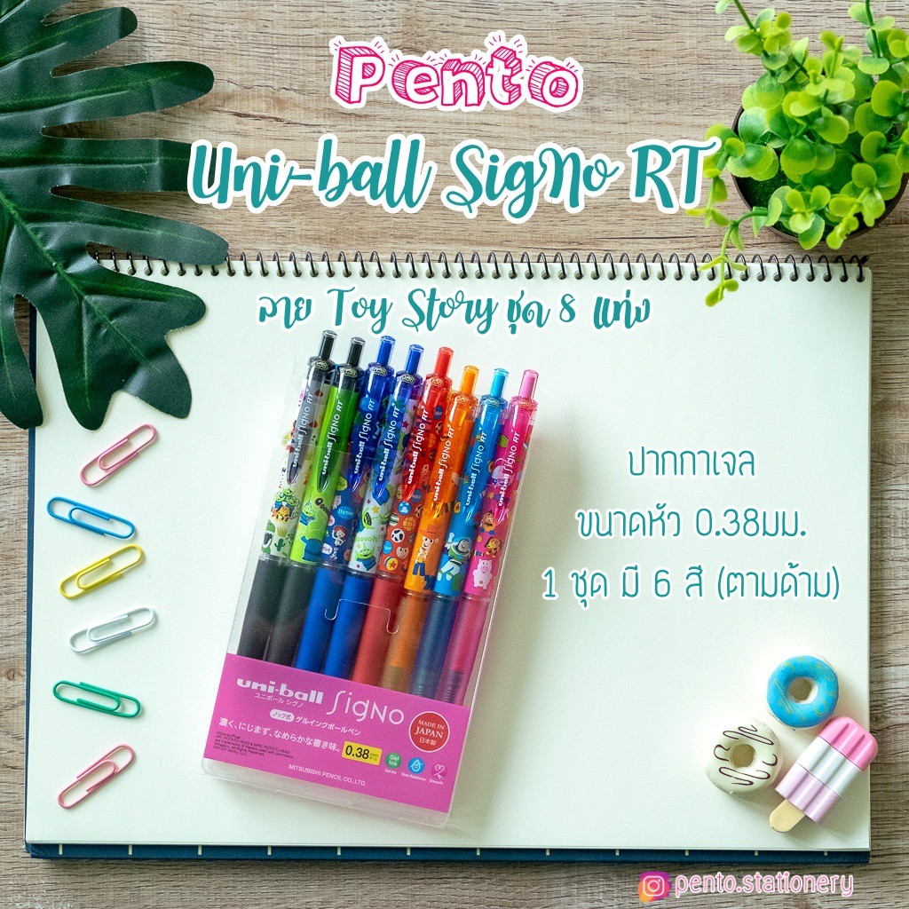 Pentoปากกาหมึกเจล Uni-Ball Signo RT UMN-158 TOY STORY Limietd Edition!!!  ชุด 8 แท่ง ขนาด 0.38 มม | Shopee Thailand