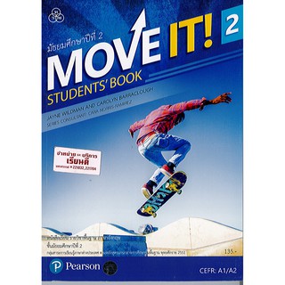 Move It Students Book 2 ม.2 ภาษาอังกฤษ ทวพ./135.-/9786165590556