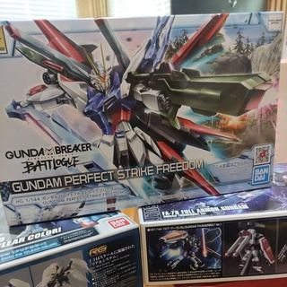 HG 1/144 GUNDAM PERFECT STRIKE FREEDOM