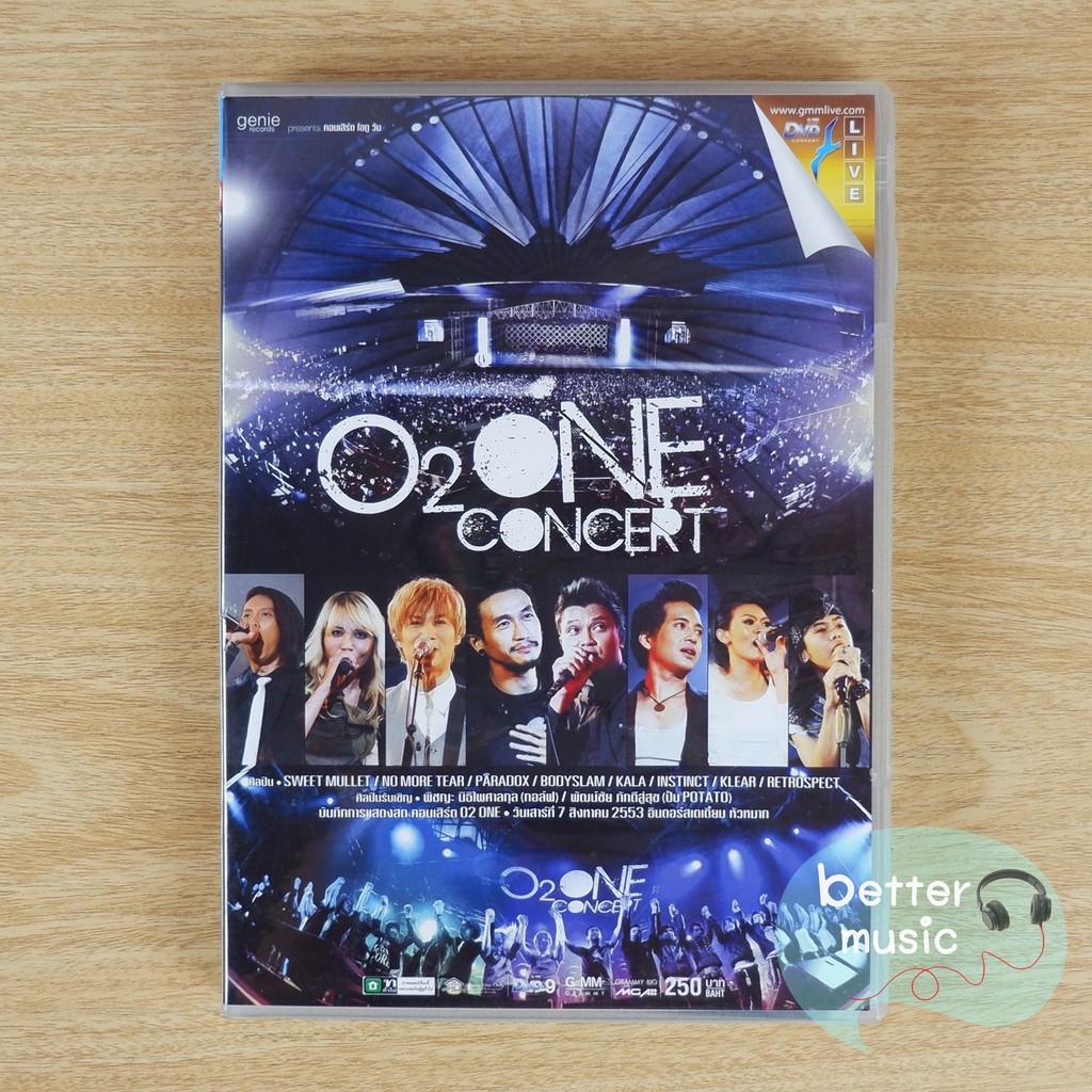 DVD คอนเสิร์ต O2 One Concert (Sweetmullet / No More Tear / Paradox / Bodyslam / Kala / Instinct / Kl