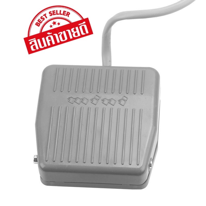 สวิตช์เท้าเหยียบ FOOT SWITCH อย่างดี 220V Footswitch สวิทช์เท้าเหยียบ TFS201สีเทา
