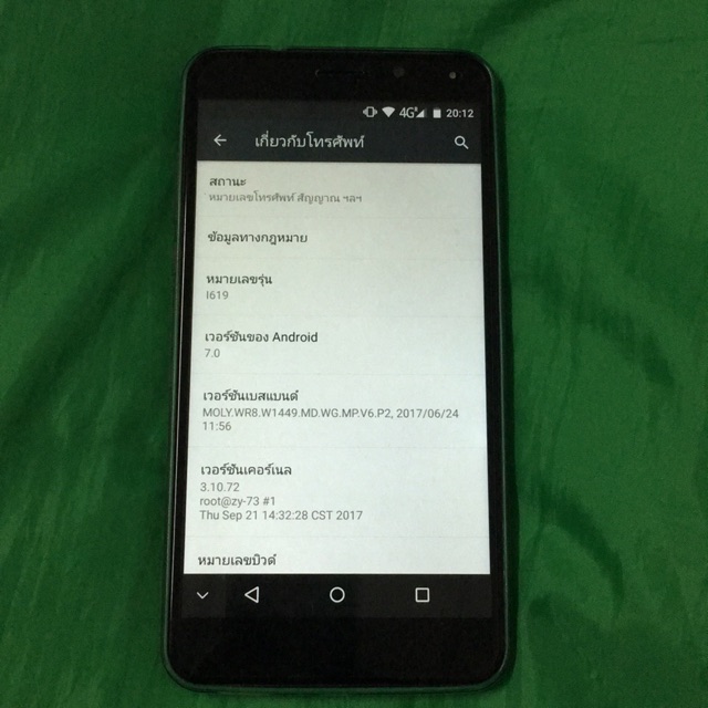 inovo I619 โทรศัพท์มือสอง