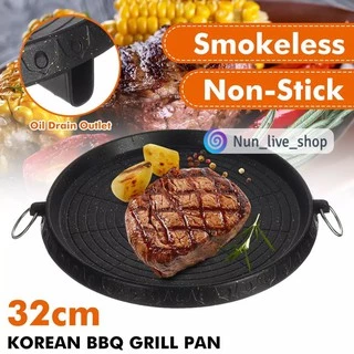 กระทะ กระทะย่างเนื้อ กระทะปิ้งย่างเกาหลี เตาปิ้งย่าง เตาย่าง Korean BBQ grill