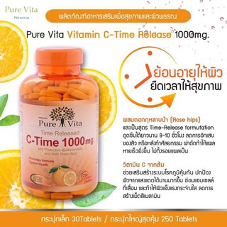 Pure Vita. วิตามินซี  C-Time 1000 mg 30 เม็ด