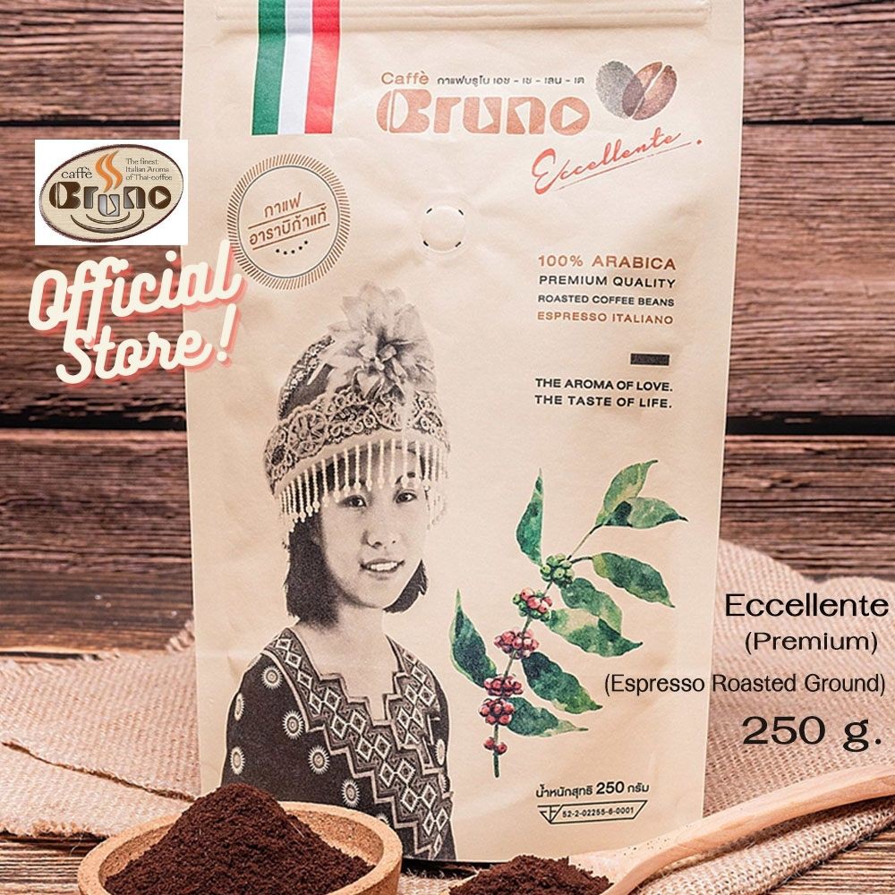 กาแฟบรูโน เอชเชเลนเต (premium) คั่วบด 250 g.Bruno Coffee