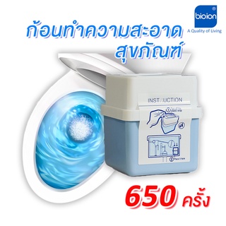 ก้อนทำความสะอาดชักโครก สุขภัณฑ์ BIOION ดับกลิ่น กำจัดเชื้อโรค ก้อนฟ้า (ใช้ได้ถึง 650 ครั้ง)