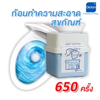 ก้อนฟ้าใส่ชักโครก BIOION ดับกลิ่น ลดคราบ กำจัดเชื้อโรค ใช้ได้นานสูงสุด 650 ครั้ง E-Tax