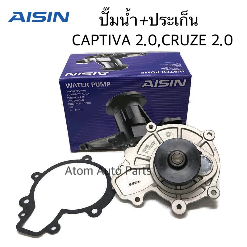 AISIN ปั๊มน้ำ CRUZE 2.0 , CAPTIVA 2.0 ปี2007-2011 พร้อมประเก็น รหัสสินค้า.WPC-601LV