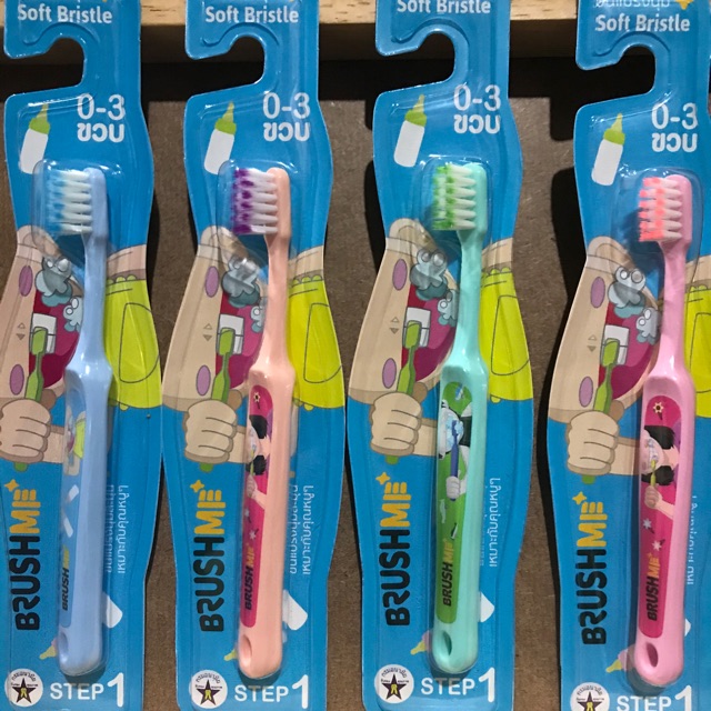 Brush me kids 0-3 ปี ขนแปรงนุ่ม แปรงสีฟันเด็กอายุ 0-3ขวบ