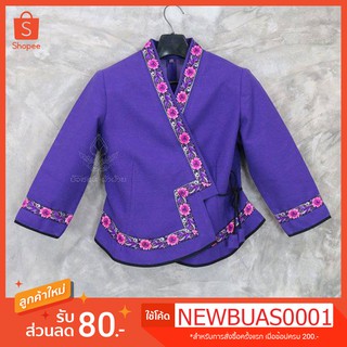 เสื้อยองสายฟ้า เสื้อผ้าฝ้าย อัดกาว