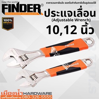 FINDER รุ่น 192009, 192010 ประแจ ประแจเลื่อน ประแจเลื่อนขนาด 10,12 นิ้ว ด้าม PVC