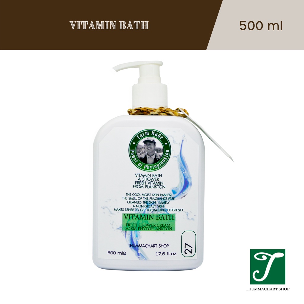[สบู่อาบน้ำพร้อมบำรุง]THUMMACHART SHOP - Vitamin Bath ไวตามินบาธ (500 ml)