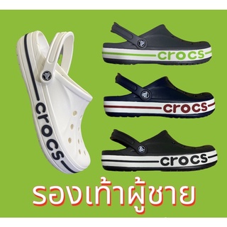 รองเท้าแตะหัวโต crocs รุ่นใหม่ลายใหม่ของผู้ชาย40–45