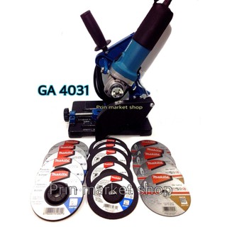 MAKITA เครื่องเจียร 4" สวิทซ์หลัง รุ่นGA4031+แท่นจับเครื่องเจี​ยร 4 นิ้ว +MAKITA ใบตัดไฟเบอร์ 4" #821