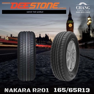 165/65R13 Deestone R203