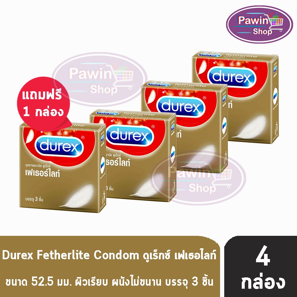 Durex Fetherlite ดูเร็กซ์ เฟเธอร์ไลท์ ขนาด 52.5 มม บรรจุ 3 ชิ้น [4 กล่อง]  ถุงยางอนามัย ผิวเรียบ Condom ถุงยาง | Shopee Thailand