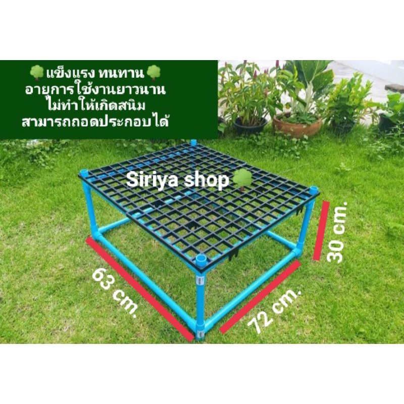 ชั้นวางกระถางต้นไม้ ชั้นวางต้นไม้ แบบท่อ pvc สามารถถอดประกอบเองได้
