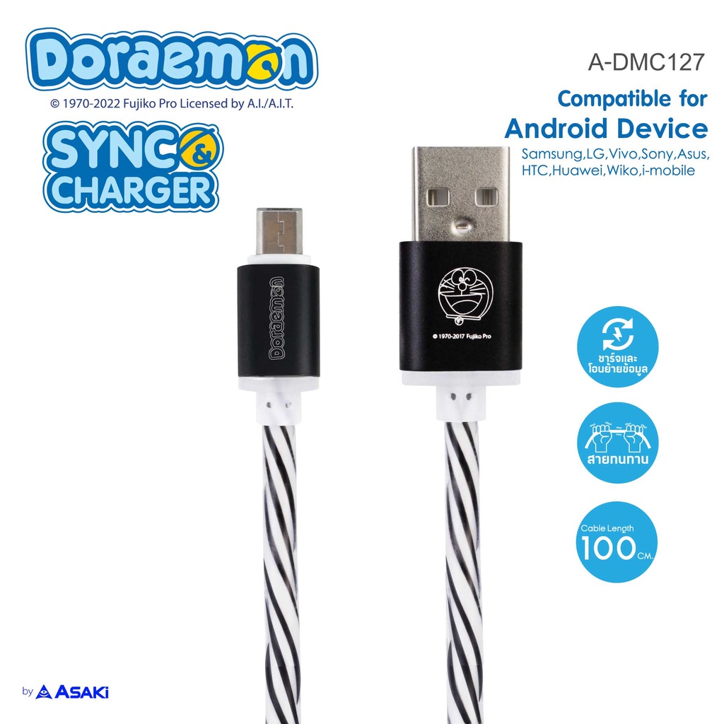 Asaki Charging Cable สายชาร์จและซิงค์ข้อมูล Micro USB ลิขสิทธิ์โดราเอม่อน สินค้าคละสี รุ่น A-DMC127 - รับประกัน 1 ปี