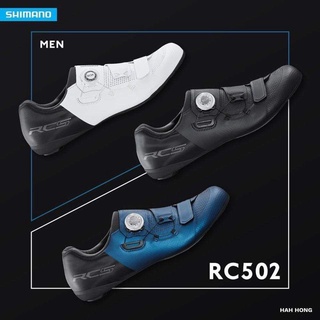 SHIMANO RC502 รองเท้าเสือหมอบพื้นคาร์บอน