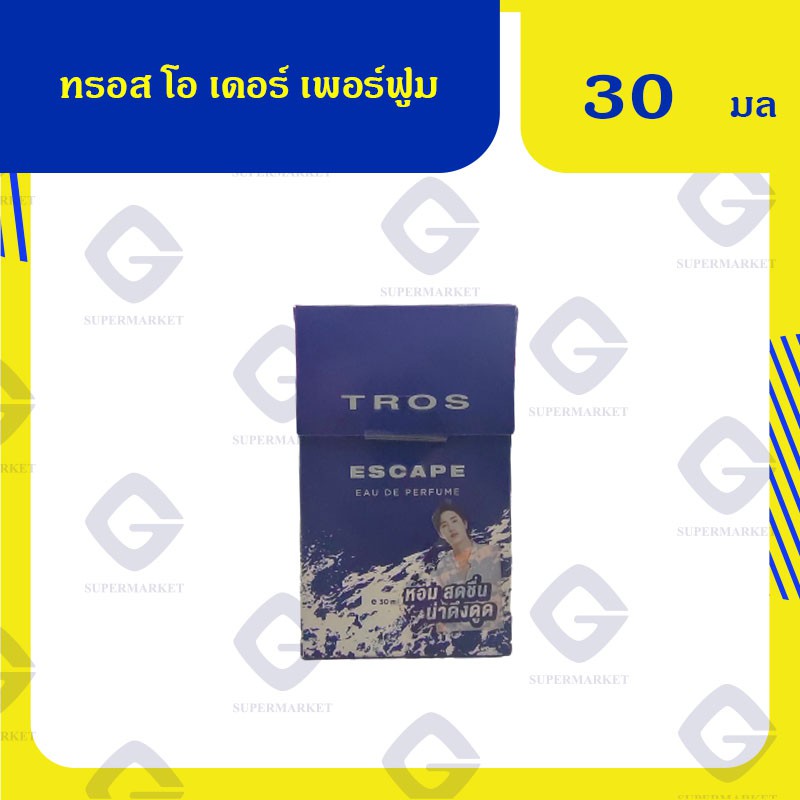 My Image 38