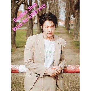 ทงเฮ SJ 💙 กดตามราคาสินค้า