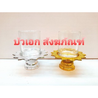 ชุดแก้วน้ำ ชุดพานแก้วน้ำ ถวายพระ หิ้งพระ ขนาดเล็ก