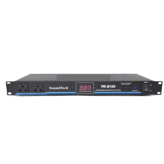 SOUNDTECH PR810V เบรกเกอร์ ปลั๊กรางจ่ายไฟสำหรับติดแล็ค